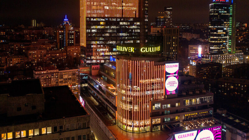 ТРЦ Gulliver у Києві частково відновив роботу