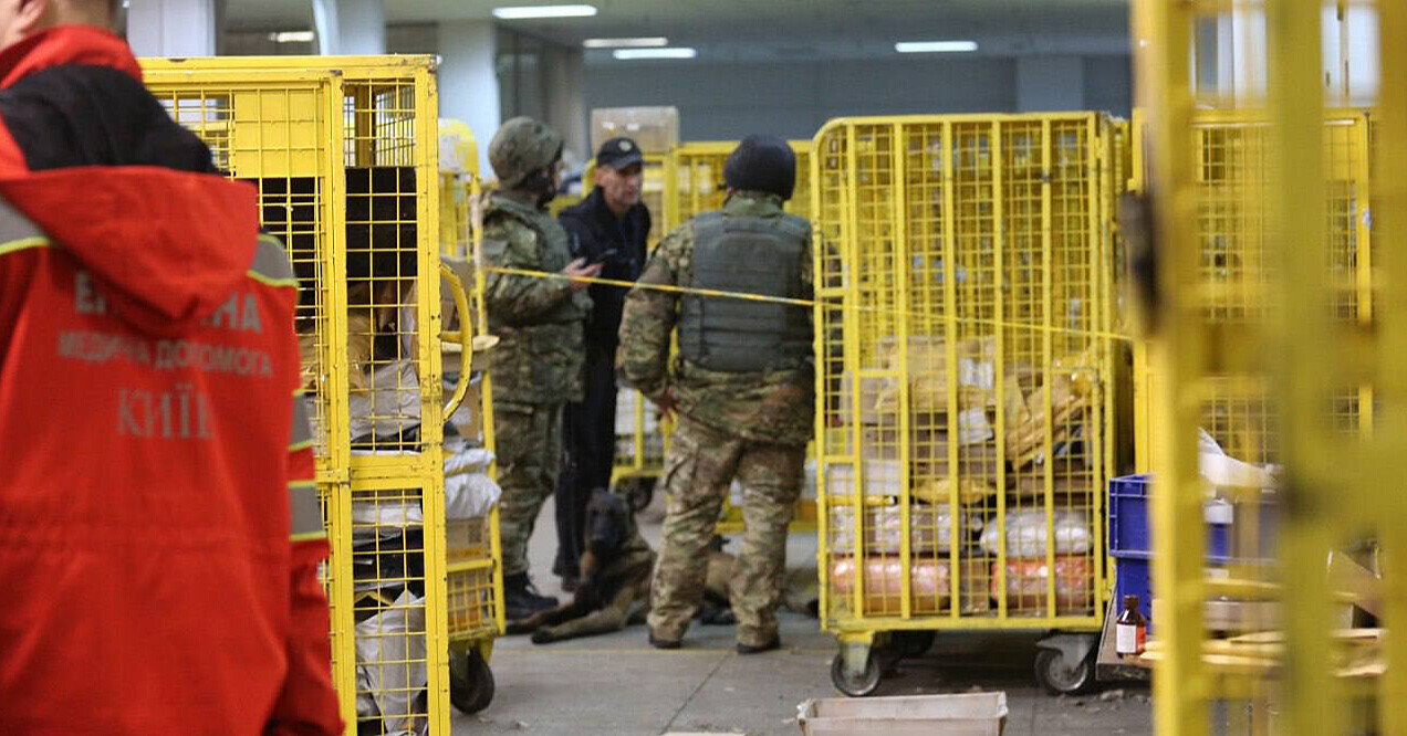 Поліція Києва затримала другого фігуранта, причетного до вибуху на “Укрпошті”