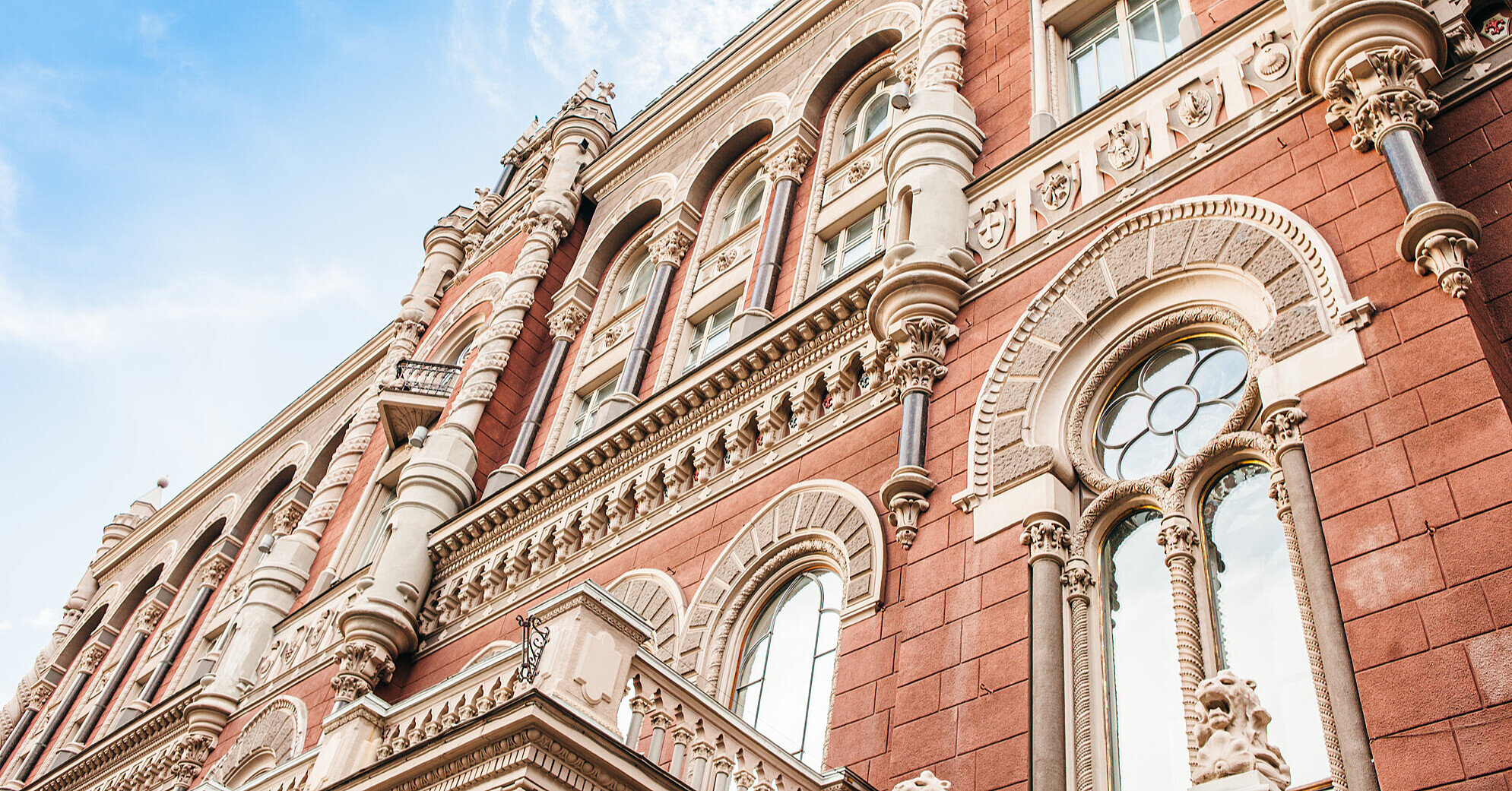 Нацбанк знизив облікову ставку: як реагують ринки (Оновлено)