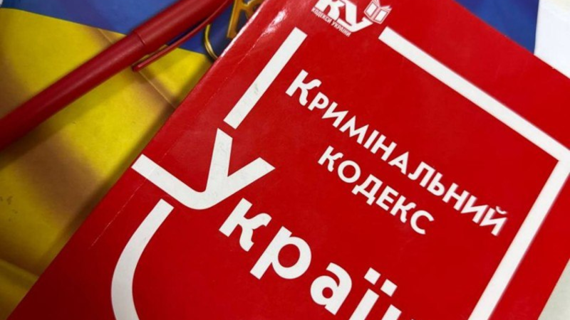 Майже 2 млн грн збитків громаді: у Кам’янському районі повідомили про підозру місцевому посадовцю