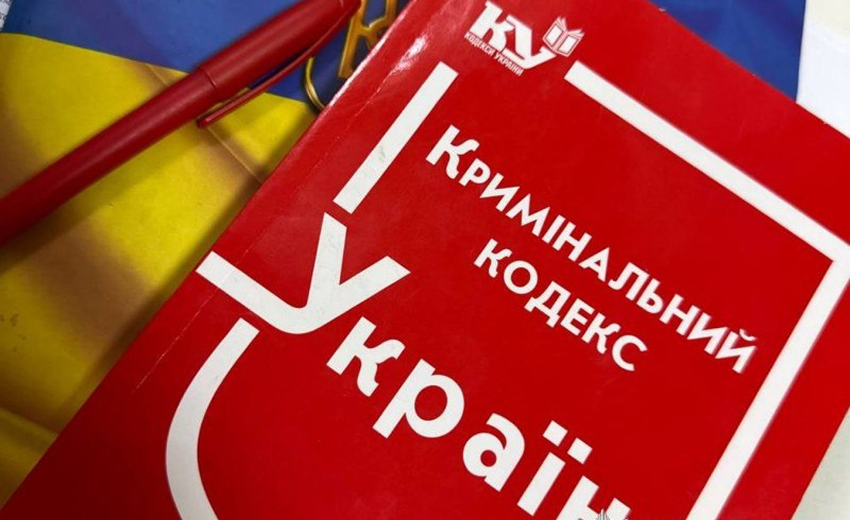 Майже 2 млн грн збитків громаді: у Кам’янському районі повідомили про підозру місцевому посадовцю