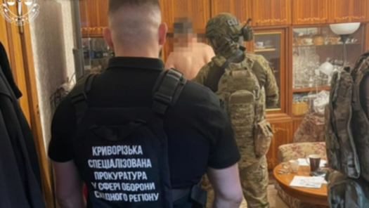 Мешканця Кривого Рогу судитимуть за передачу ворогу даних про дислокацію Сил оборони