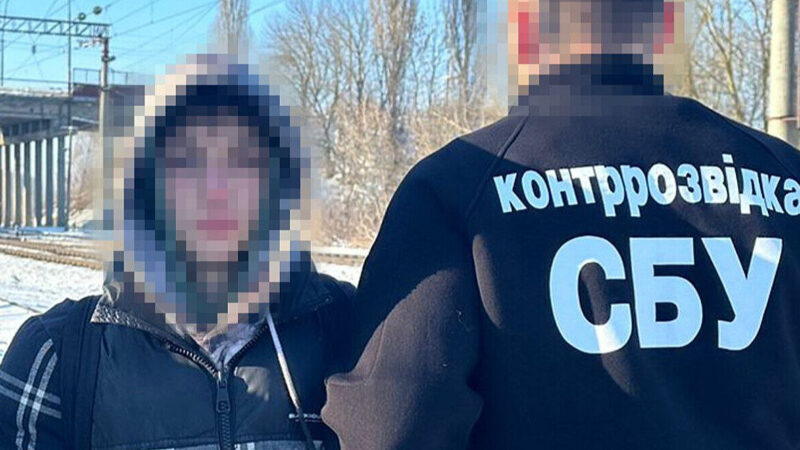 Розкрито неповнолітнього агента ФСБ, який готував підрив на об’єкті Укрзалізниці