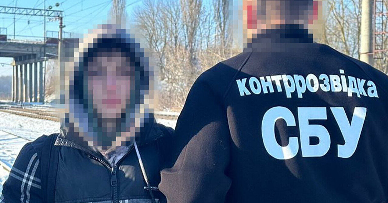 Розкрито неповнолітнього агента ФСБ, який готував підрив на об’єкті Укрзалізниці
