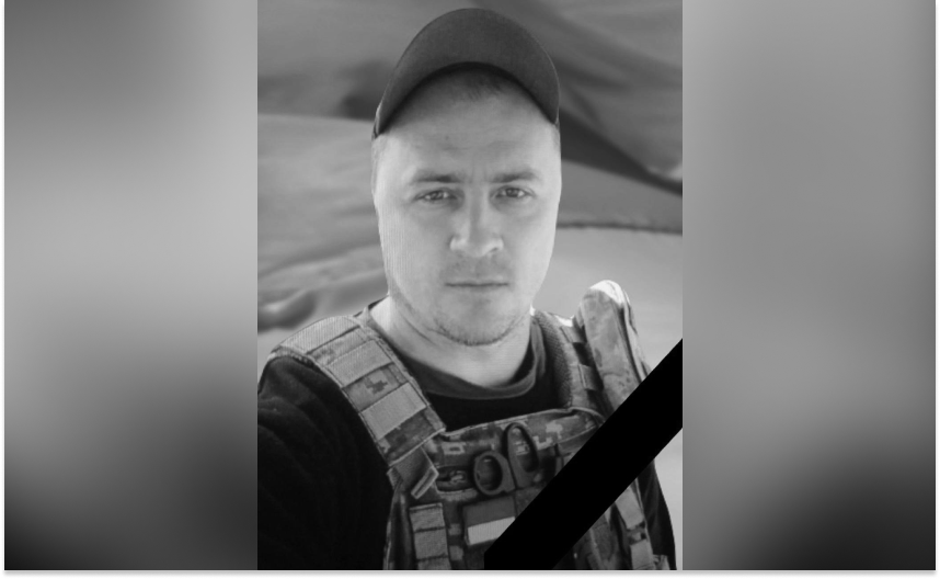 Захищаючи Україну загинув Євген Голенко з Камʼянського