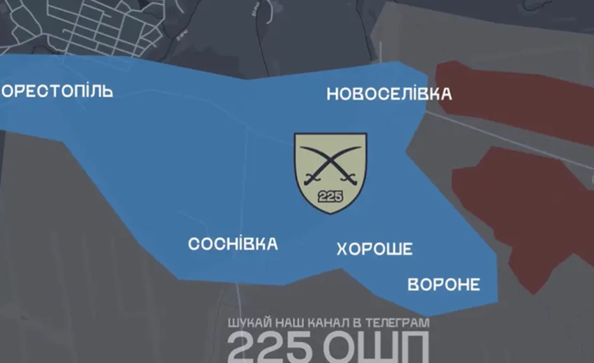 ЗСУ звільнили п’ять населених пунктів у Дніпропетровській області