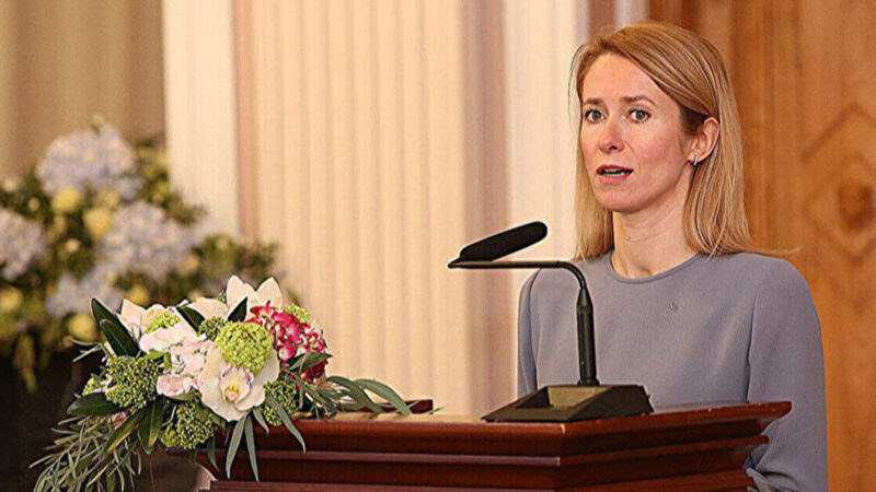 В ЄС розповіли, на яких умовах можуть співпрацювати з Радою миру Трампа