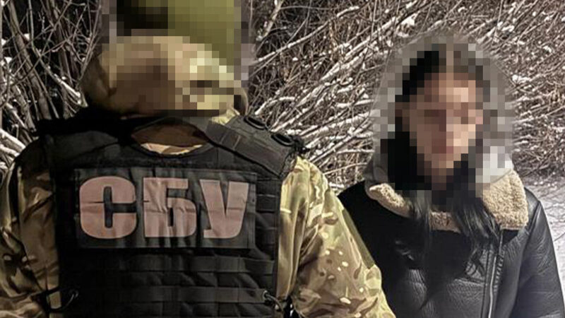 СБУ затримала 16-річну дівчину, завербовану РФ для коригування обстрілу Кропивницької ТЕЦ