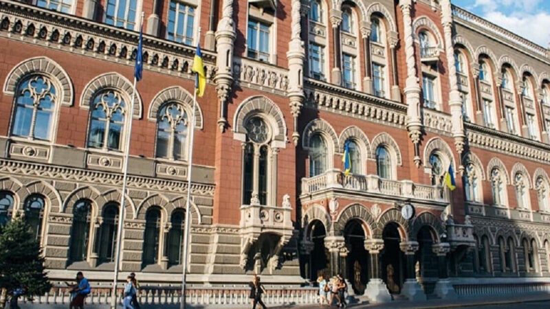НБУ оштрафував Ощадбанк та ще чотири фінустанови
