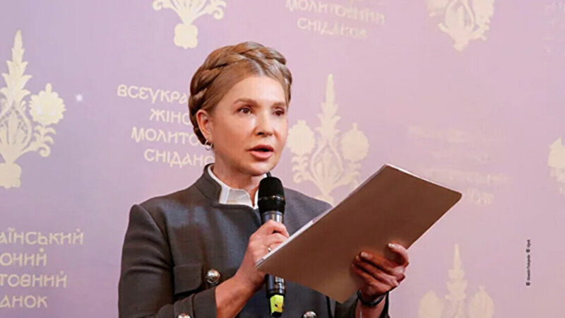 Суд розглядав арешт майна Тимошенко, застава має бути внесена до середи