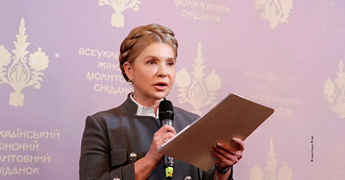 Суд розглядав арешт майна Тимошенко, застава має бути внесена до середи