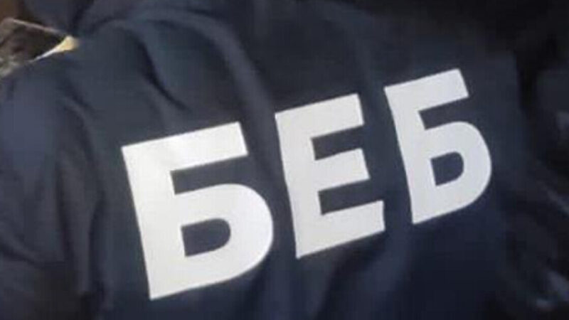 Бюро економічної безпеки почало переатестацію працівників відомства