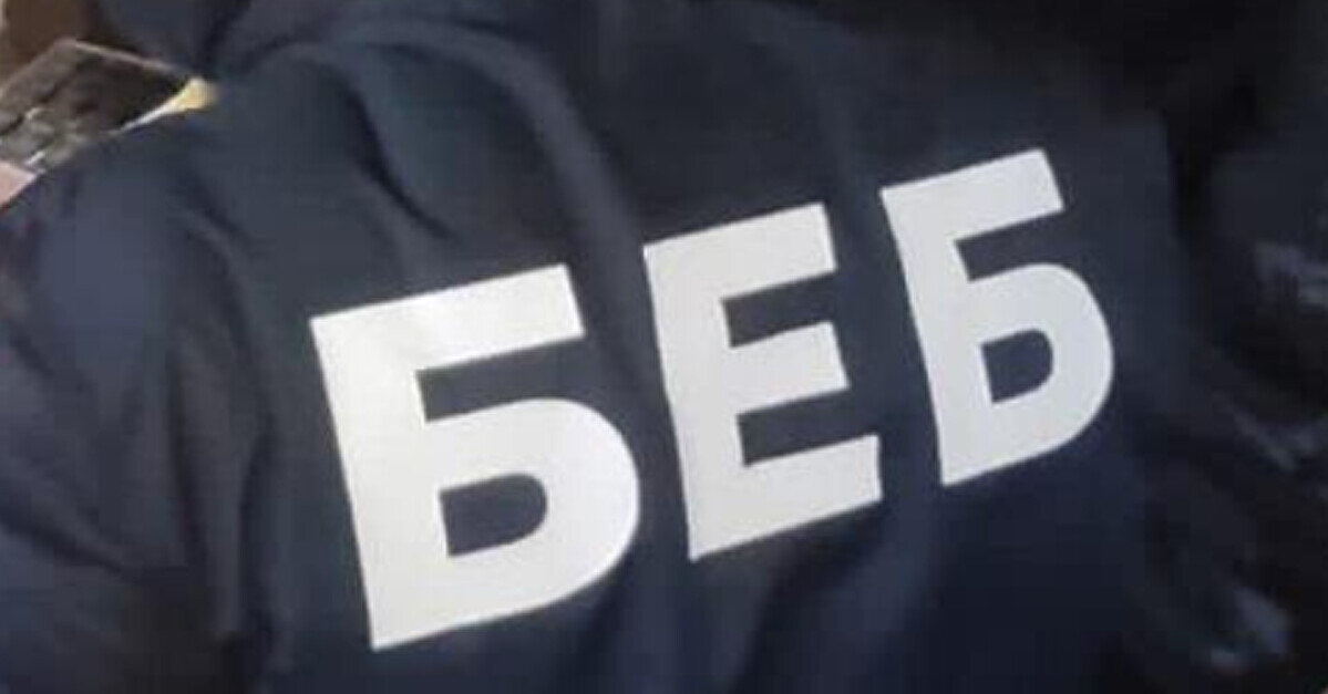 Бюро економічної безпеки почало переатестацію працівників відомства