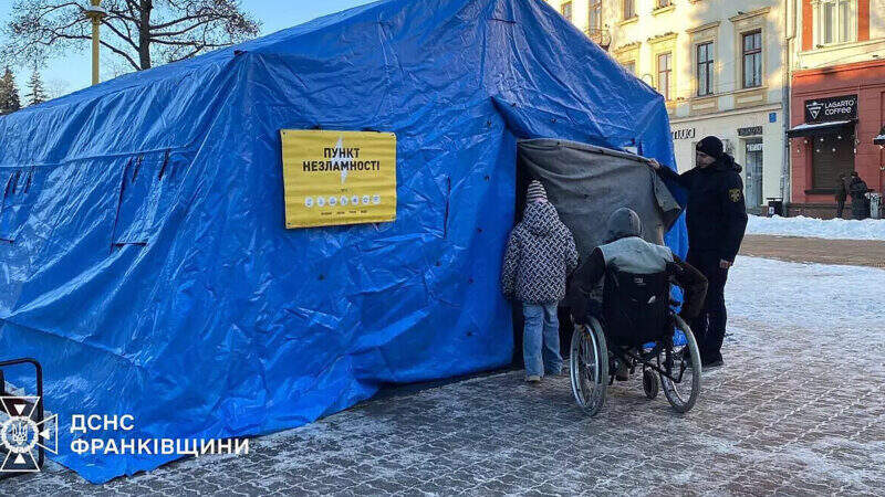 Лише заряджання телефонів та павербанків – ДСНС попередила про обмеження у пунктах незламності