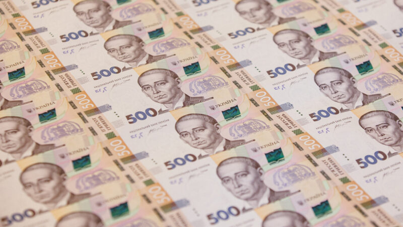 Видатки держбюджету торік зросли на 20% – Мінфін