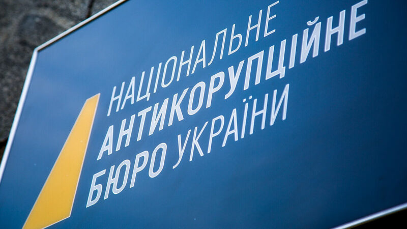 НАБУ заявило про викриття схеми на закупівлі шин до військових літаків