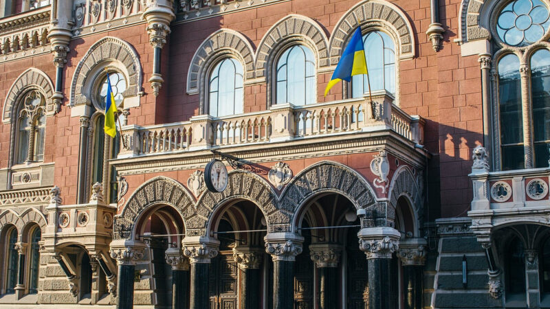 НБУ спостерігає уповільнення повернення в Україну валютної виручки