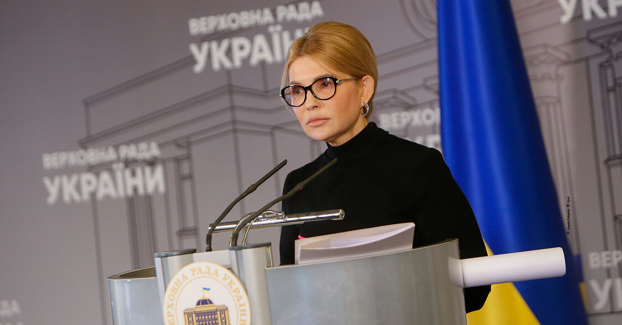 Справа Тимошенко: суд почав обрання запобіжного заходу