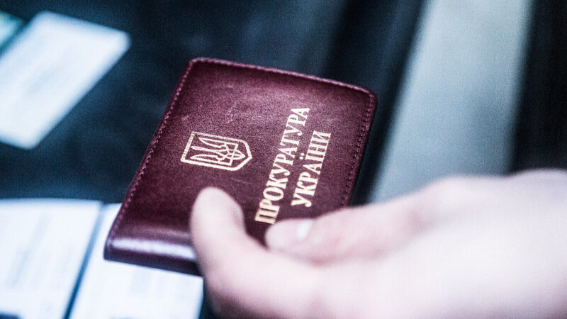 ОГП почав перевіряти оформлення пенсії за інвалідністю колишньому прокурору