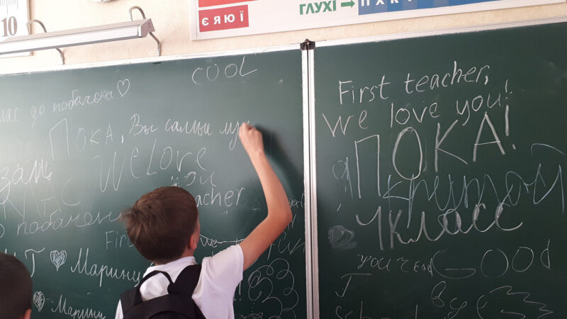 У Верховній Раді пропонують заборонити навчання російською в приватних школах