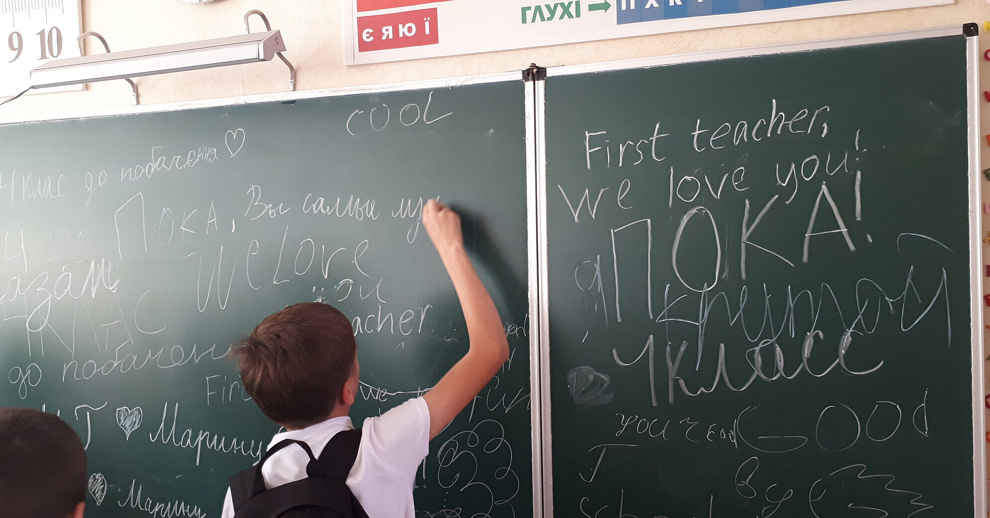 У Верховній Раді пропонують заборонити навчання російською в приватних школах