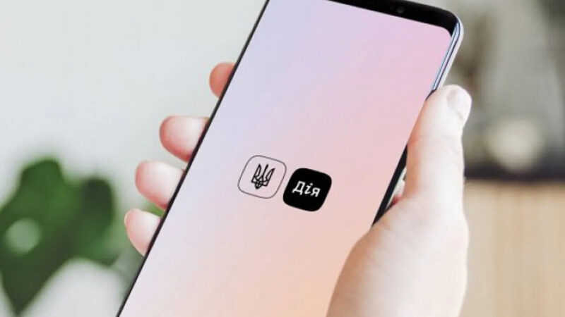 Уряд запустив цифровий калькулятор адміністративного збору