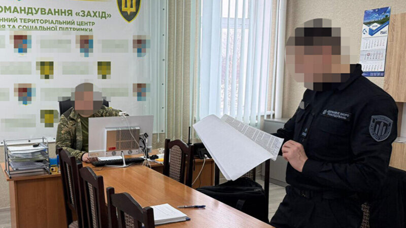 Хабар кросовером за зняття з розшуку: підполковнику з Рівненського ТЦК повідомили про підозру