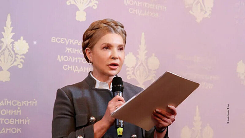 Суд призначив Юлії Тимошенко заставу у 33 мільйони