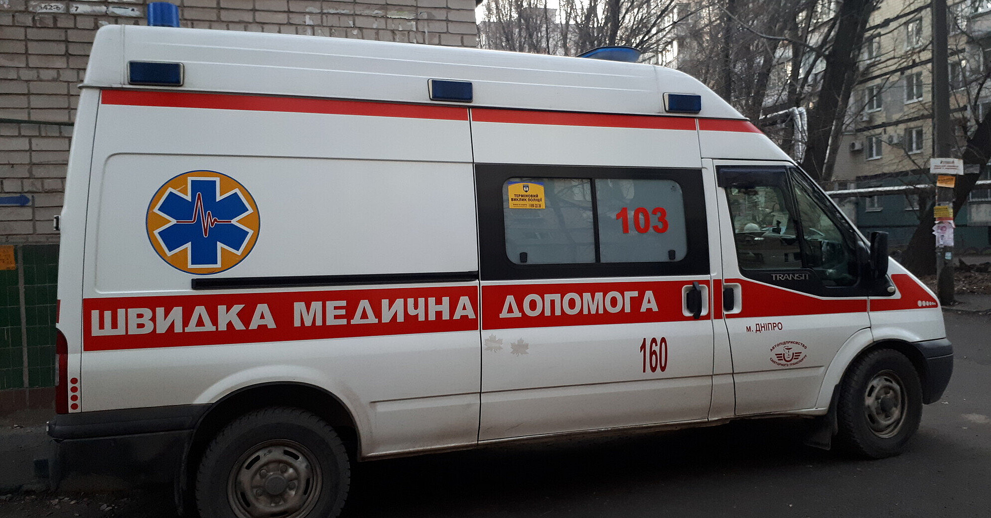 На Житомирщині після відвідин ТЦК та вручення повістки помер чоловік