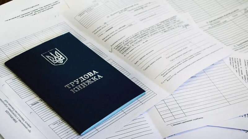 Кабмін внес до парламенту проєкт нового Трудового кодексу