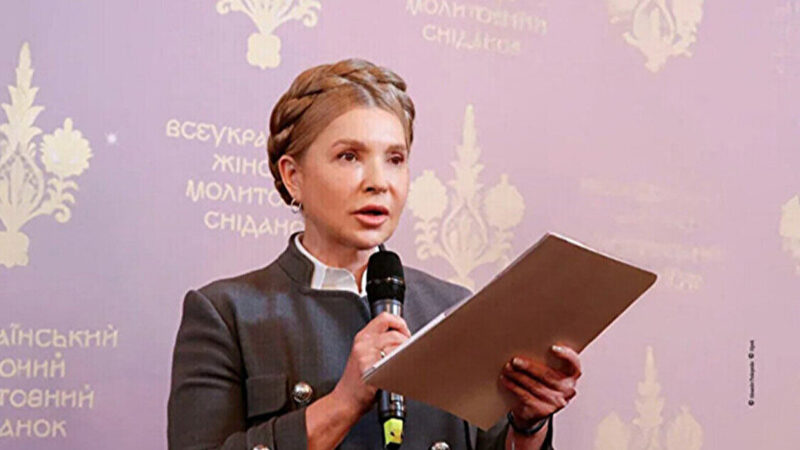 За Тимошенко внесли всю суму застави