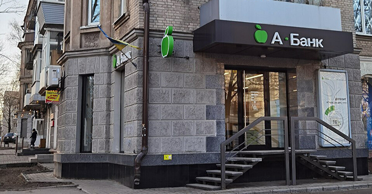 Гроші клієнтів зникали вночі: “А-банк” потрапив під кібератаку