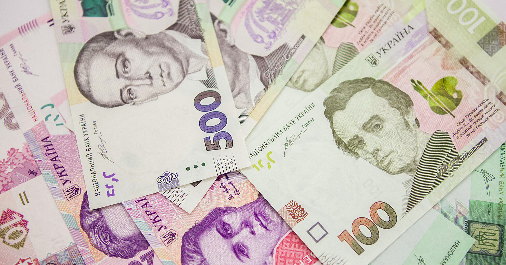 Мінфін: у лютому до загального фонду держбюджету надійшло 222,6 млрд грн