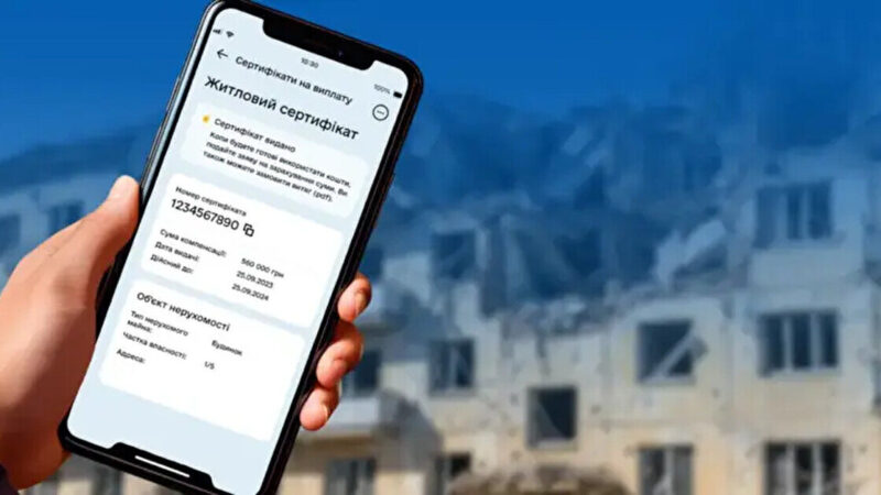 НАЗК пояснило, чи слід декларувати держдопомогу за зруйноване житло
