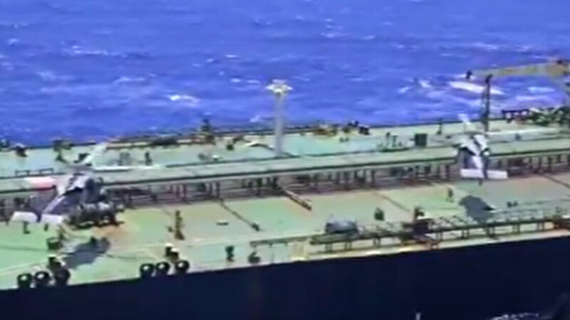 Військові США затримали черговий підсанкційний танкер