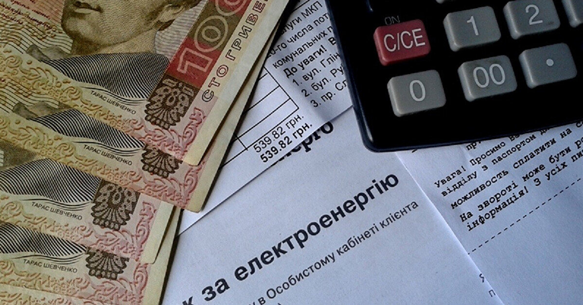 НБУ допускає підвищення вартості електроенергії після опалювального сезону