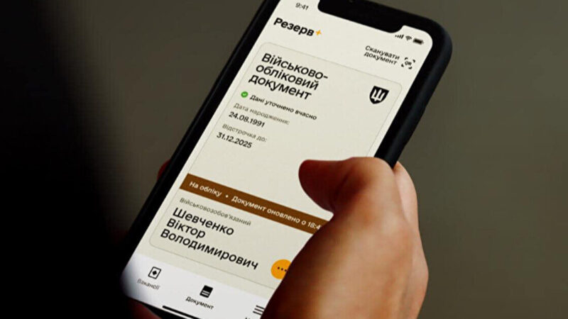 Відстрочку для звільнених з полону продовжують автоматично – Міноборони