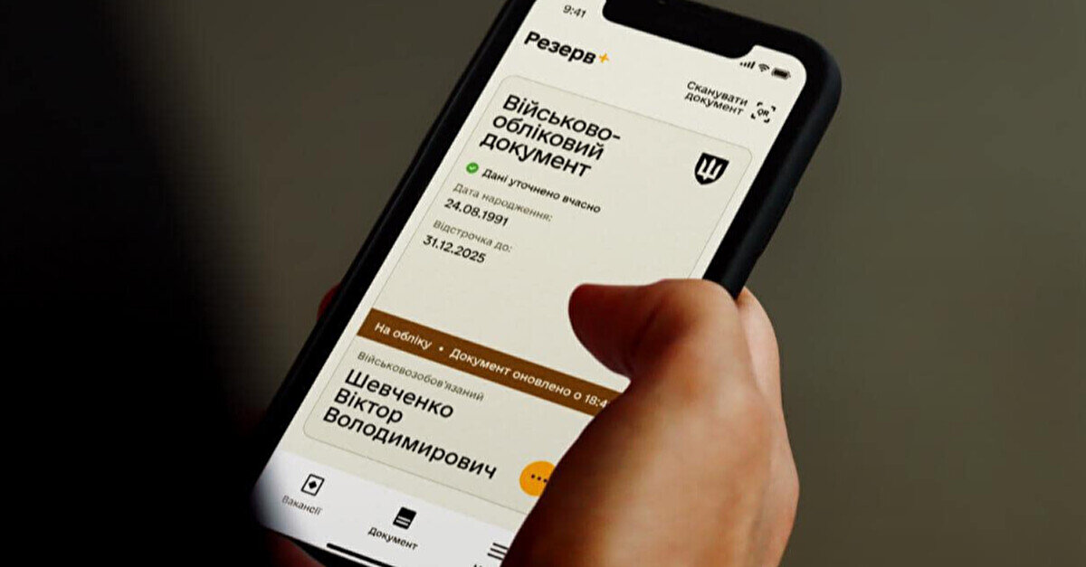 Відстрочку для звільнених з полону продовжують автоматично – Міноборони