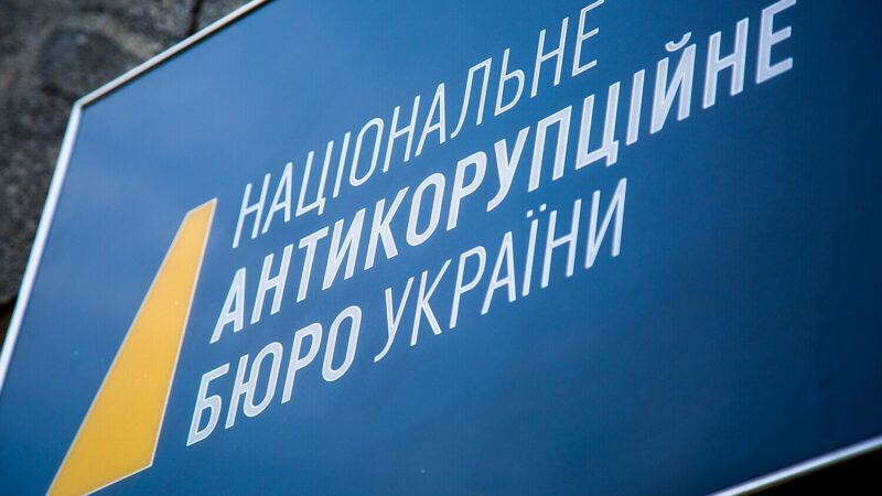 НАБУ і САП попередили про хвилю фейків проти антикорупціонерів