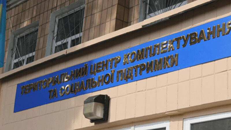 У ТЦК на Львівщині помер чоловік – розтин показав, що від алкоголю