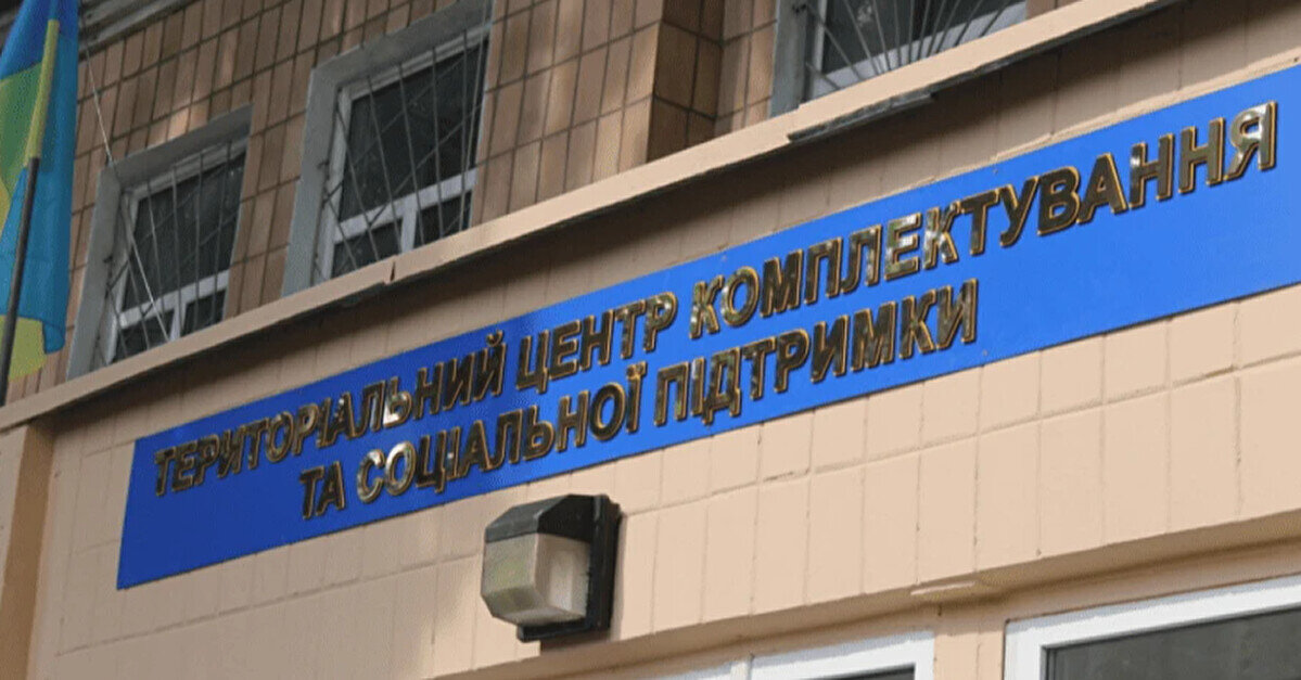 У ТЦК на Львівщині помер чоловік – розтин показав, що від алкоголю