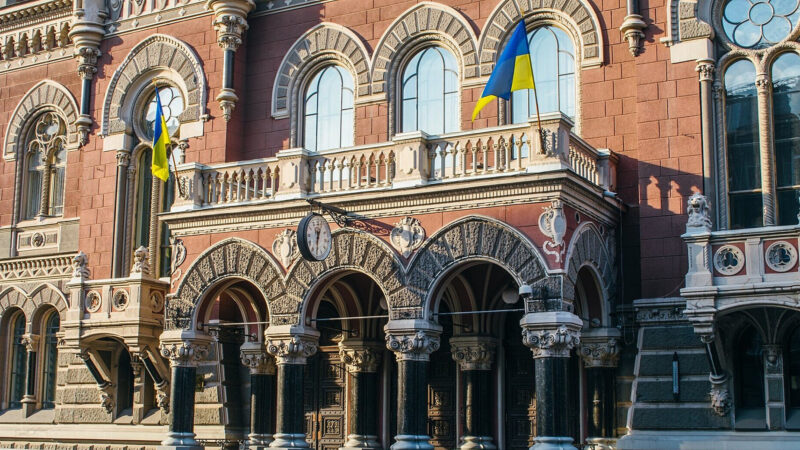 Міжнародні резерви України оновили історичний максимум – НБУ