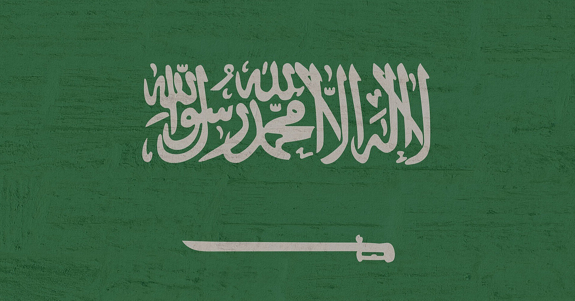 Axios: Саудівська Аравія непублічно підтримала удар США по Ірану