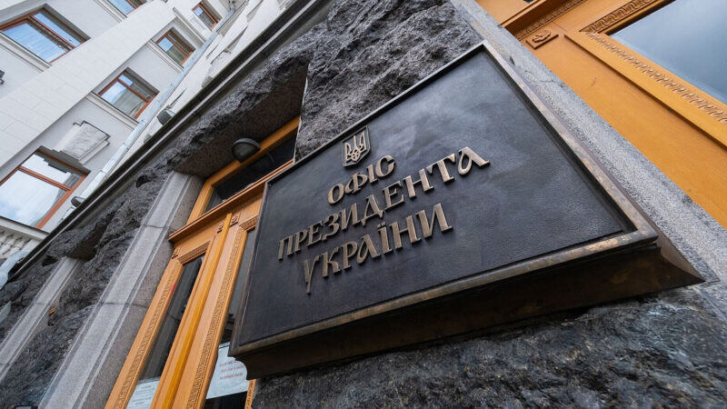 В ОП розповіли, чи погодиться Україна на спрощене членство в Євросоюзі