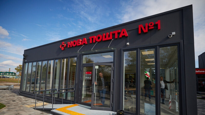 “Нова пошта” оголосила про запуск у США: які умови відправки