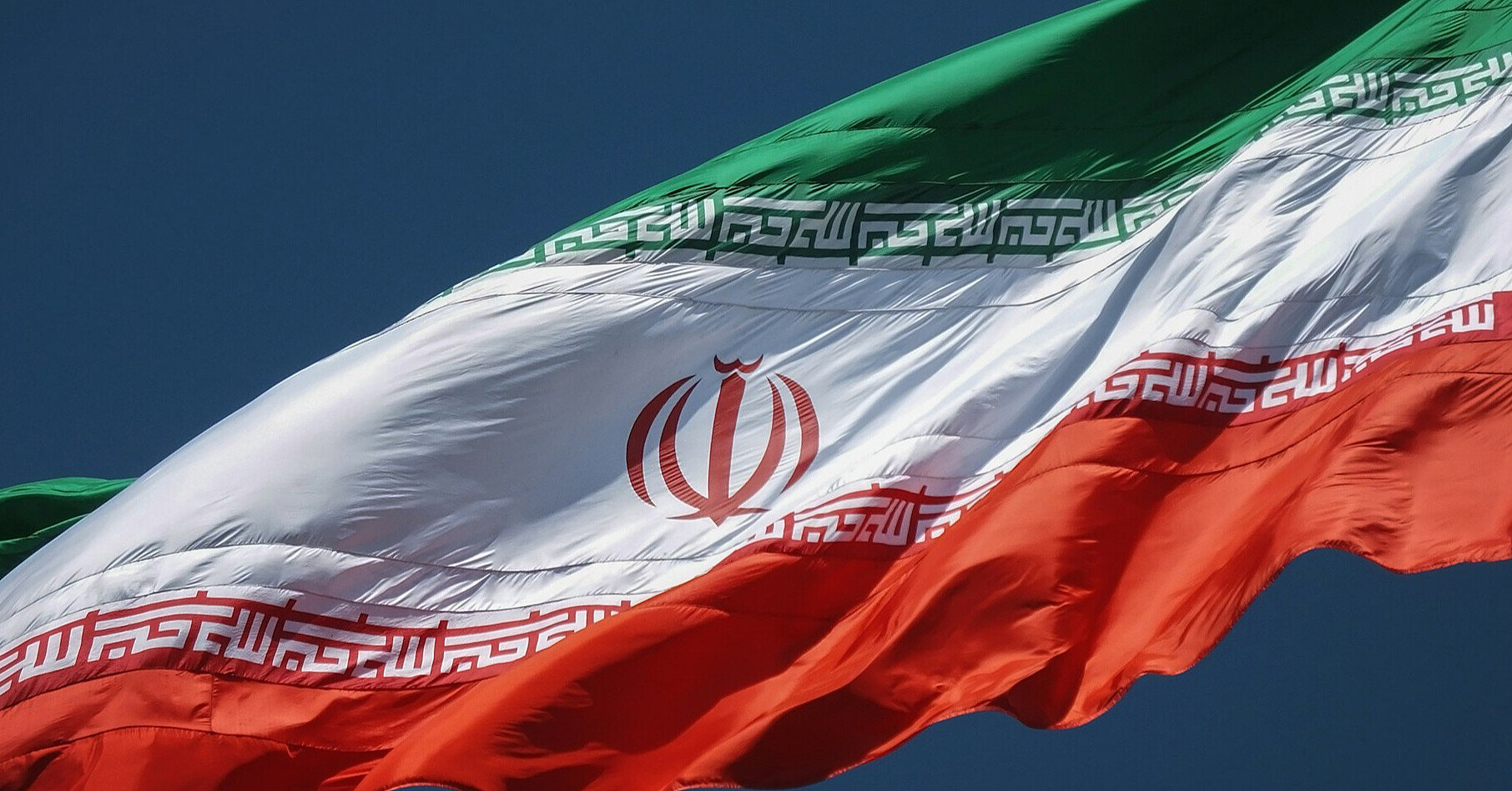 В Ірані заявили, що не планують вести переговори зі США