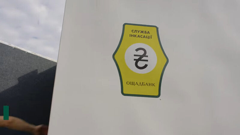 Угорщина спланувала операцію із затримання українських інкасаторів – розслідування