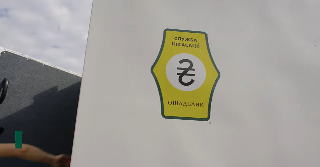 Угорщина повертає Україні викрадені інкасаторські авто, але без грошей – ЗМІ