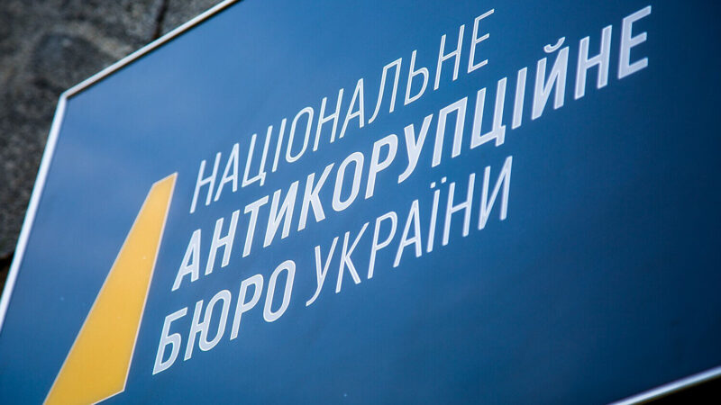 НАБУ закликає Зеленського запровадити санкції проти Іванющенка