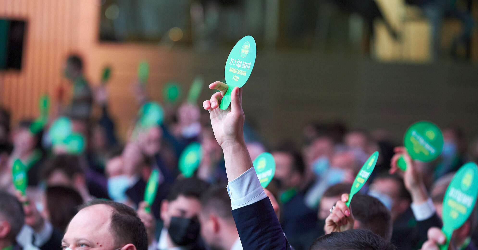 “Слуга народу” провела з’їзд партії: джерело розкрило деталі зустрічі